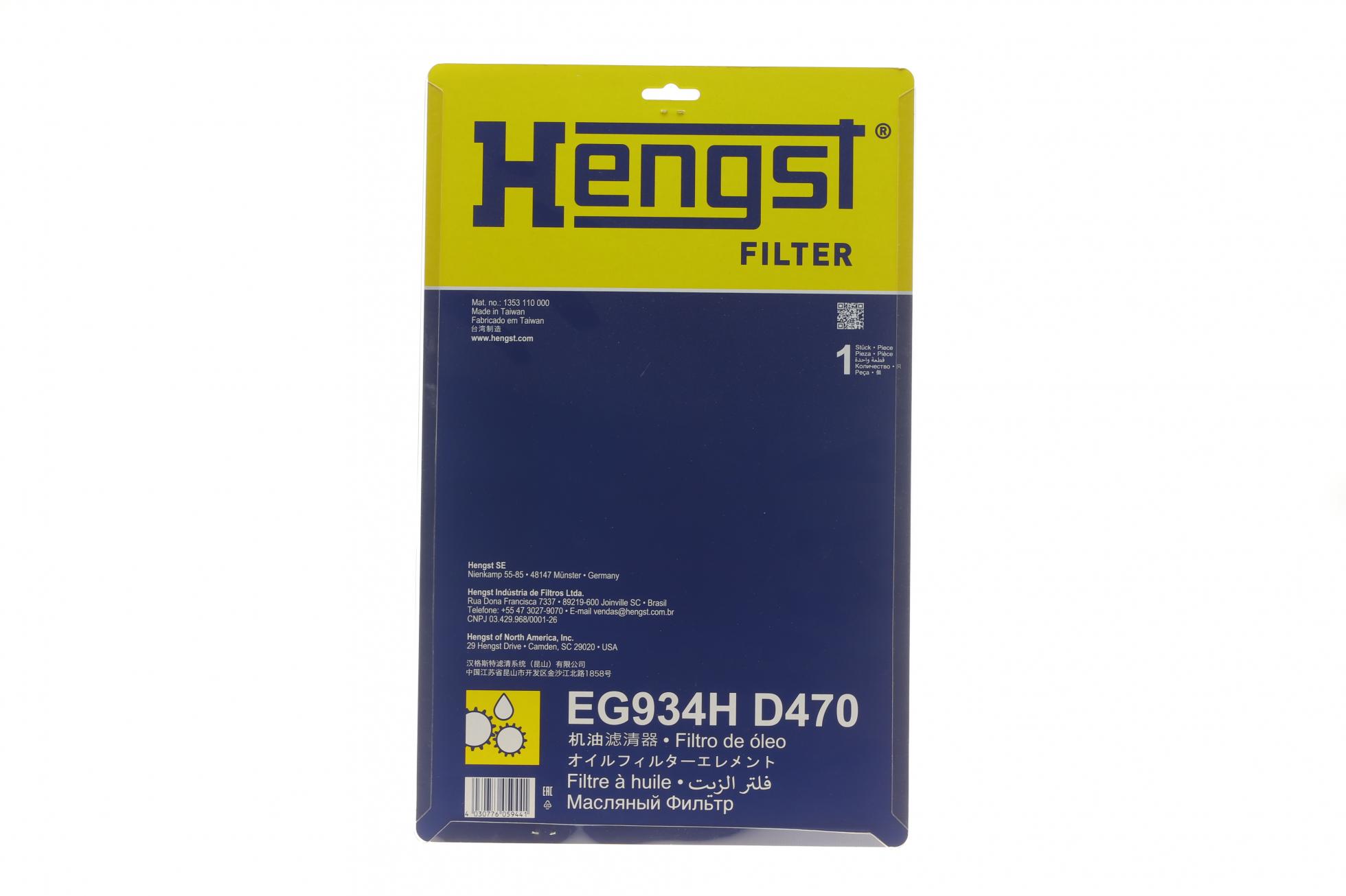 EG934HD470 HENGST FILTER